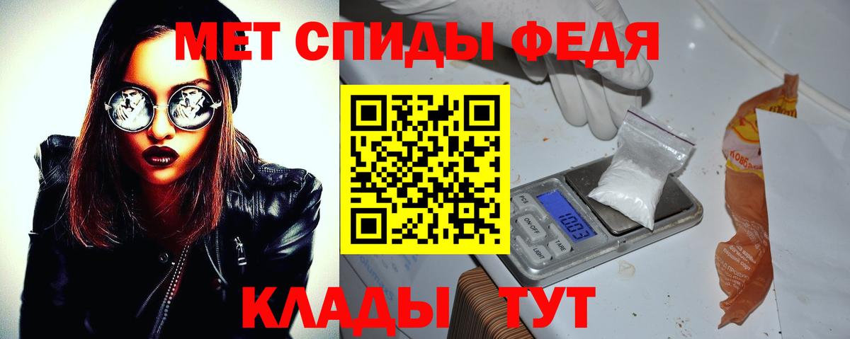 Спасск-Дальний  АМФЕТАМИН 98%  Amphetamine    ТОР  Вход с VPN 