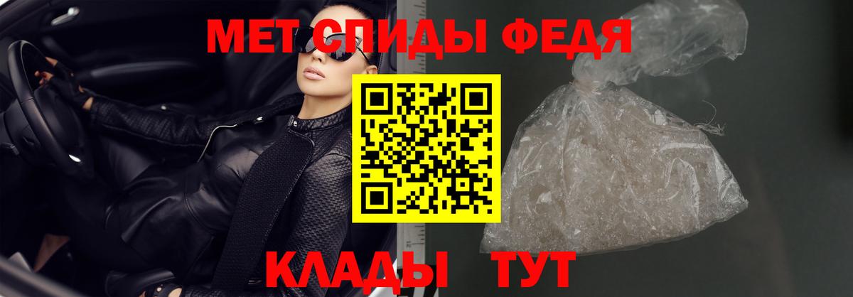 АМФ 97% Спасск-Дальний