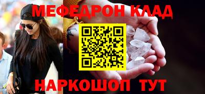 альфа пвп Рузаевка