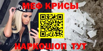 альфа пвп Рузаевка