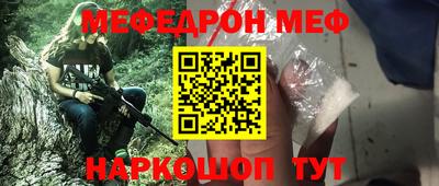 таблы Рыбинск