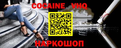 таблы Рыбинск