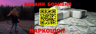 таблы Рыбинск