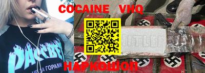 альфа пвп Рузаевка
