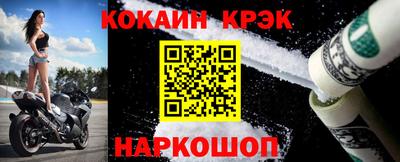 таблы Рыбинск