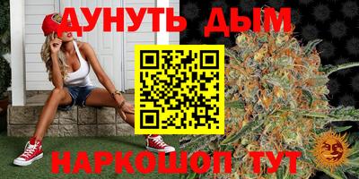 таблы Рыбинск