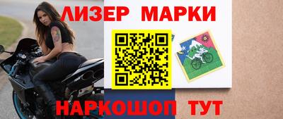 таблы Рыбинск
