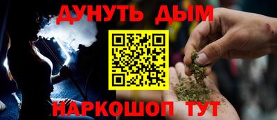 альфа пвп Рузаевка