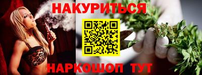 таблы Рыбинск