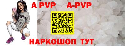 таблы Рыбинск