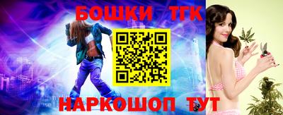таблы Рыбинск