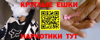 альфа пвп Рузаевка