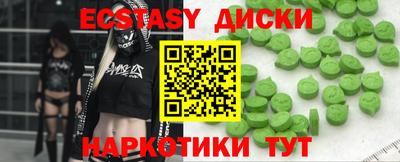 альфа пвп Рузаевка