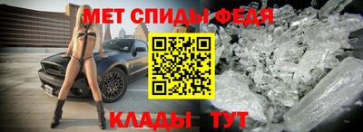 таблы Рыбинск