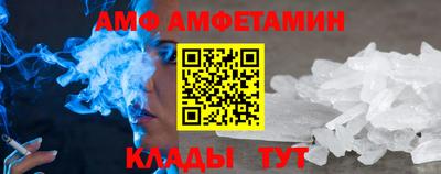 таблы Рыбинск