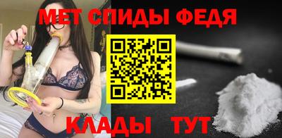 альфа пвп Рузаевка