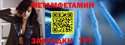 альфа пвп Рузаевка