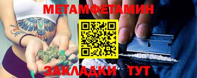 таблы Рыбинск