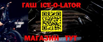 таблы Рыбинск