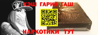 таблы Рыбинск