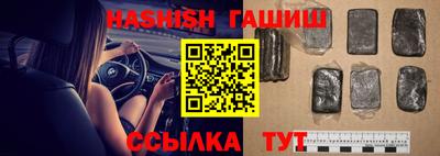 альфа пвп Рузаевка