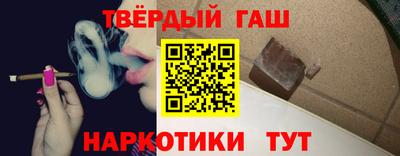 таблы Рыбинск