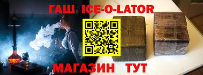 таблы Рыбинск