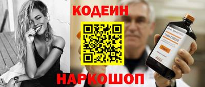 таблы Рыбинск