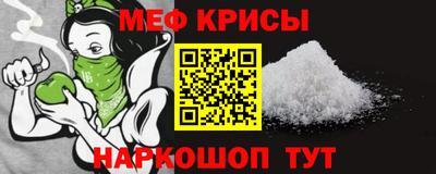альфа пвп Рузаевка