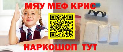 таблы Рыбинск