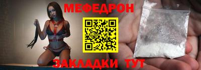 альфа пвп Рузаевка