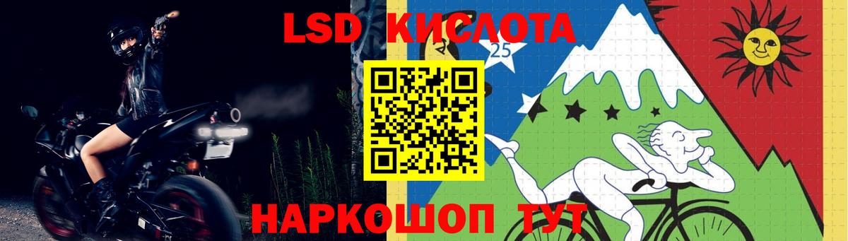 Лсд 25 экстази ecstasy Спасск-Дальний