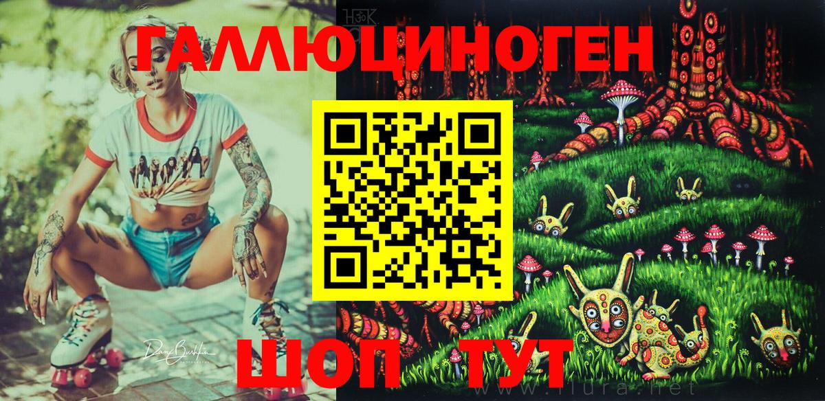Галлюциногенные грибы Cubensis Спасск-Дальний